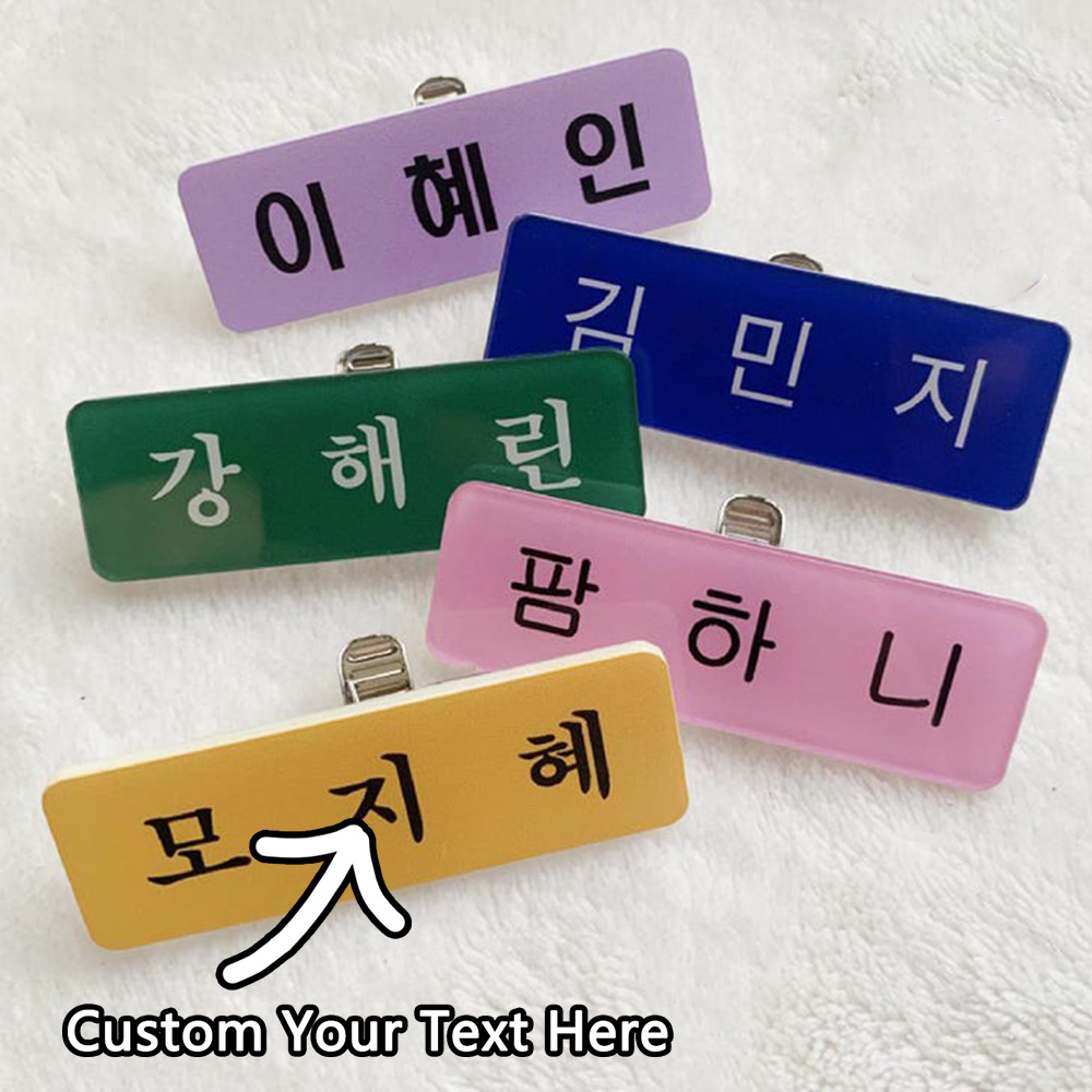 Badge personalizzati con nome  - Embroidery Names recensione e prezzo